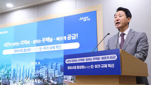 오세훈 측 "조국, 강남 불패 막겠다는 강남 성주&hellip;위선 허물라"