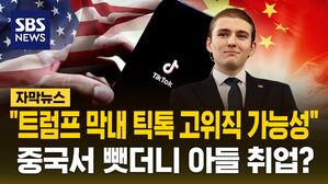 1014 자막뉴스