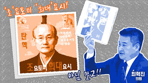 "조요토미 희대요시!"&hellip;아님 말고!! [스프]