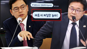 "이 찌질한 X" 욕설 문자 폭로하자…"무슨 사과냐" 결국