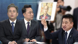 [여담야담] '조요토미 희대요시' 논란…"질의 본질 흐려"·"정치권 망신"
