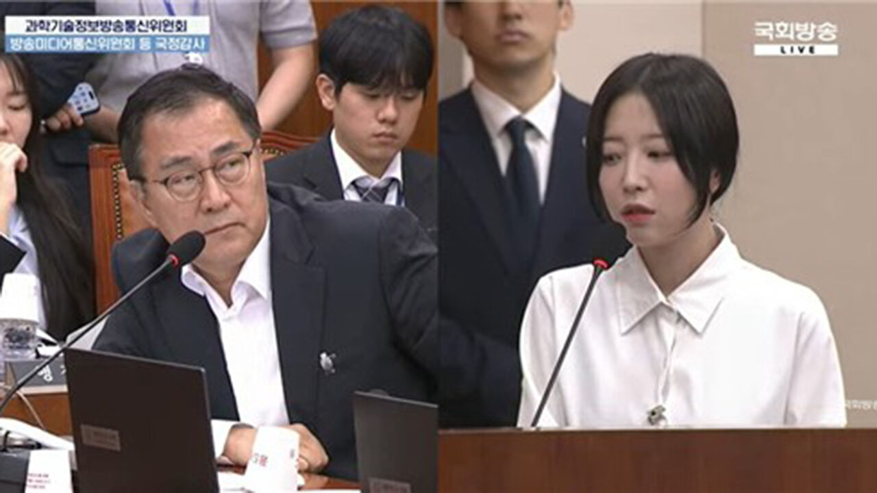 쯔양, 국감서 사이버 레커 피해 증언…"신고 영상 삭제 하세월"