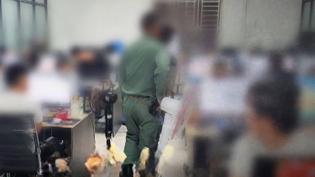  도착하자 돌변해 욕조서 고문…시신 소각장까지 있다 