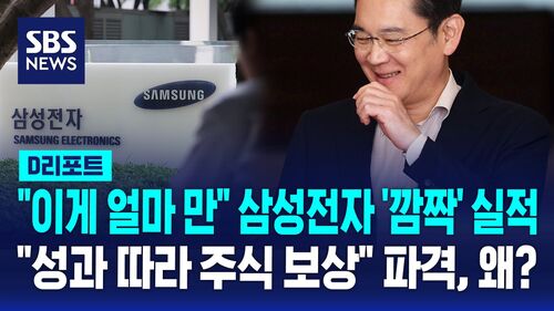 멕시코 삼성전자 자막