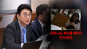 "기자도 파봐? 복수해야지 안 되겠네" 김건희 녹취 공개