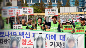 '코로나19 백신' 피해 보상 확대…'원인불명'에는 위로금