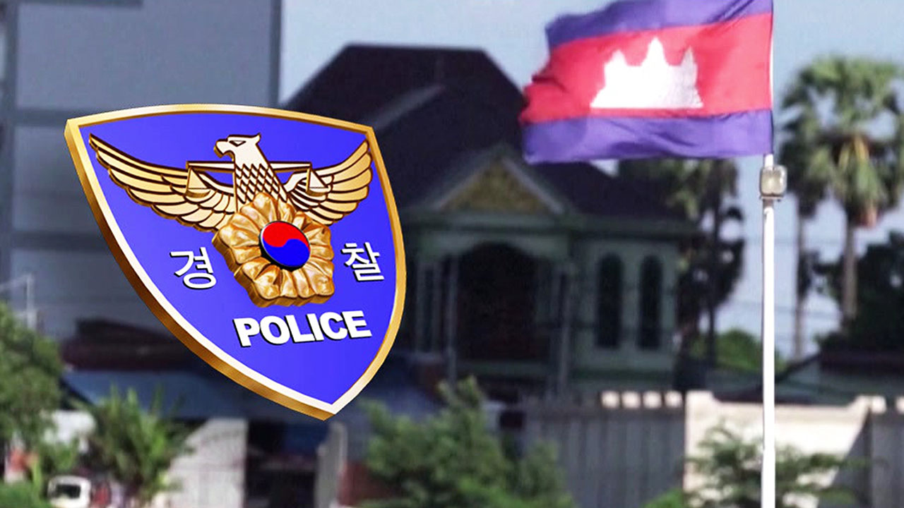 실종·납치 의심 143건… 80여 명 안전 확인 안 돼 