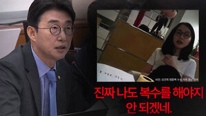 "복수해야지 안 되겠네"…김건희 녹취 공개