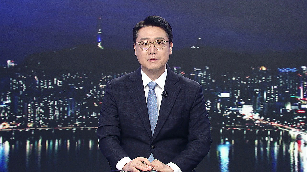 클로징