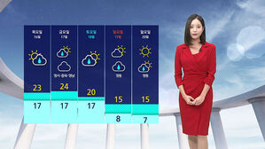[날씨] 내일까지 전국 곳곳 가을비…최대 60㎜