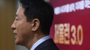 서울시 "일방 통보&hellip;실수요자 기회 막아"