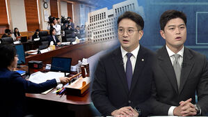 [여담야담] 대법원 '서류 제출 요구안' 충돌…"선거 개입 의혹 밝혀야"·"삼권분립 파괴"