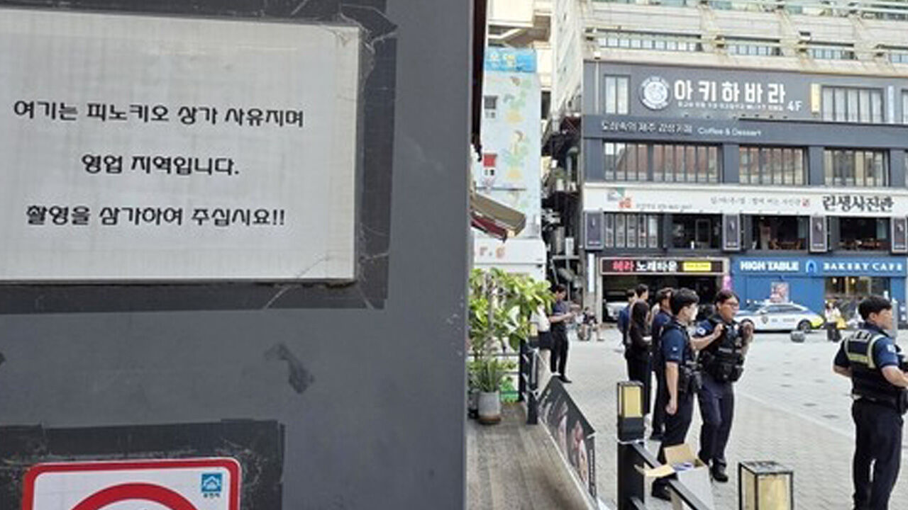 부천역 막장 유튜버 퇴출에 시민들도 가세…대책위 구성