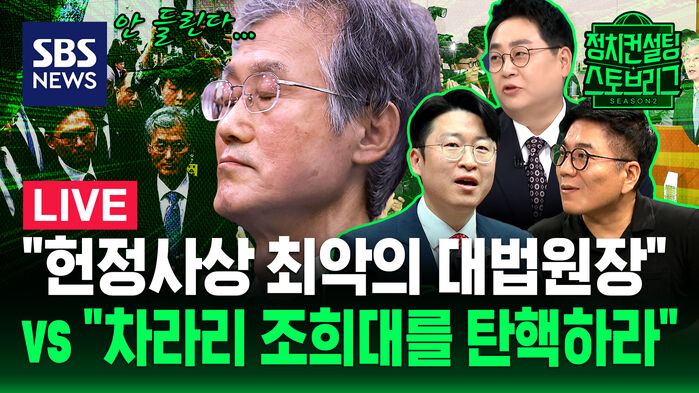 145회 스토브리그
