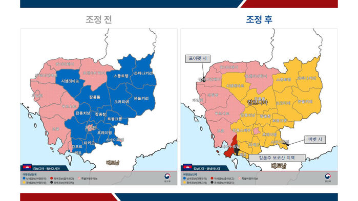 [속보] 정부, 캄보디아 보코산·바벳·포이펫에 여행 금지 발령