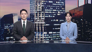 클로징