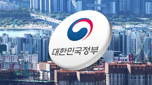 서울 전역·경기 12곳 '삼중 규제'…갭투자차단