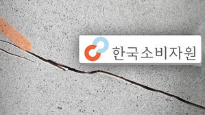 "식기세척기 문 안 열려"…신축 아파트 피해 급증