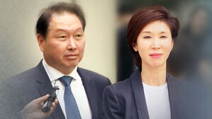 '세기의 이혼' 최태원-노소영 오늘 대법 선고…누구 손 들까?