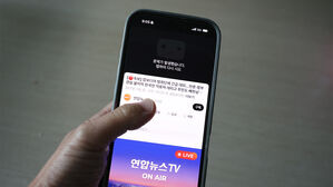 출근길 유튜브 '먹통'…미국서 서비스 오류 제보 40만 건