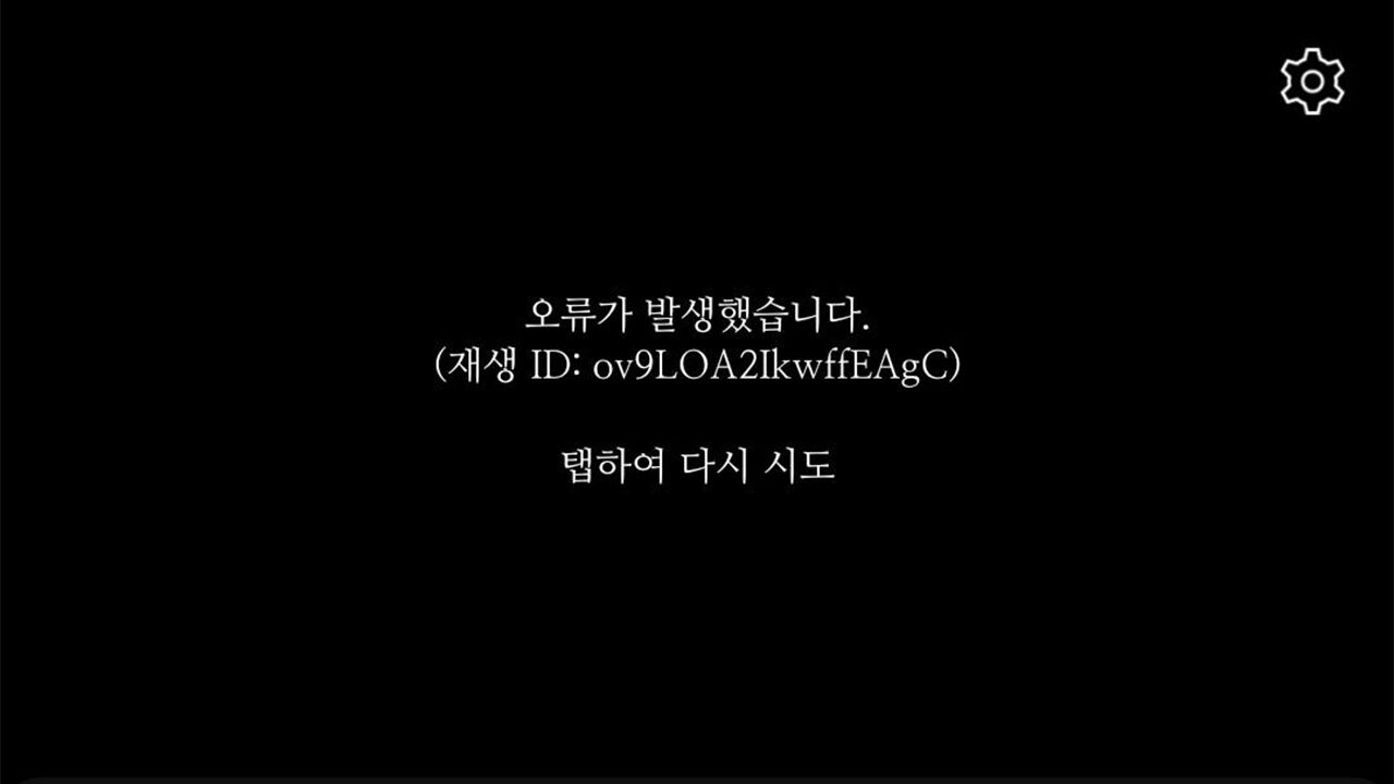 "노래 못 들어 답답"…출근길 유튜브 먹통 사태