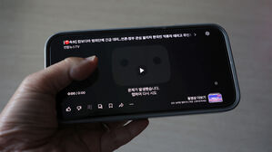 유튜브 장애, 보안 시스템 작업 중 발생&hellip;'10분 룰' 위반