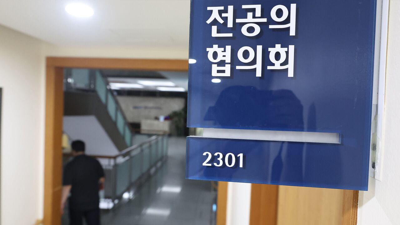 "지도전문의 업무 중 11∼20%만 전공의 교육에 할애"
