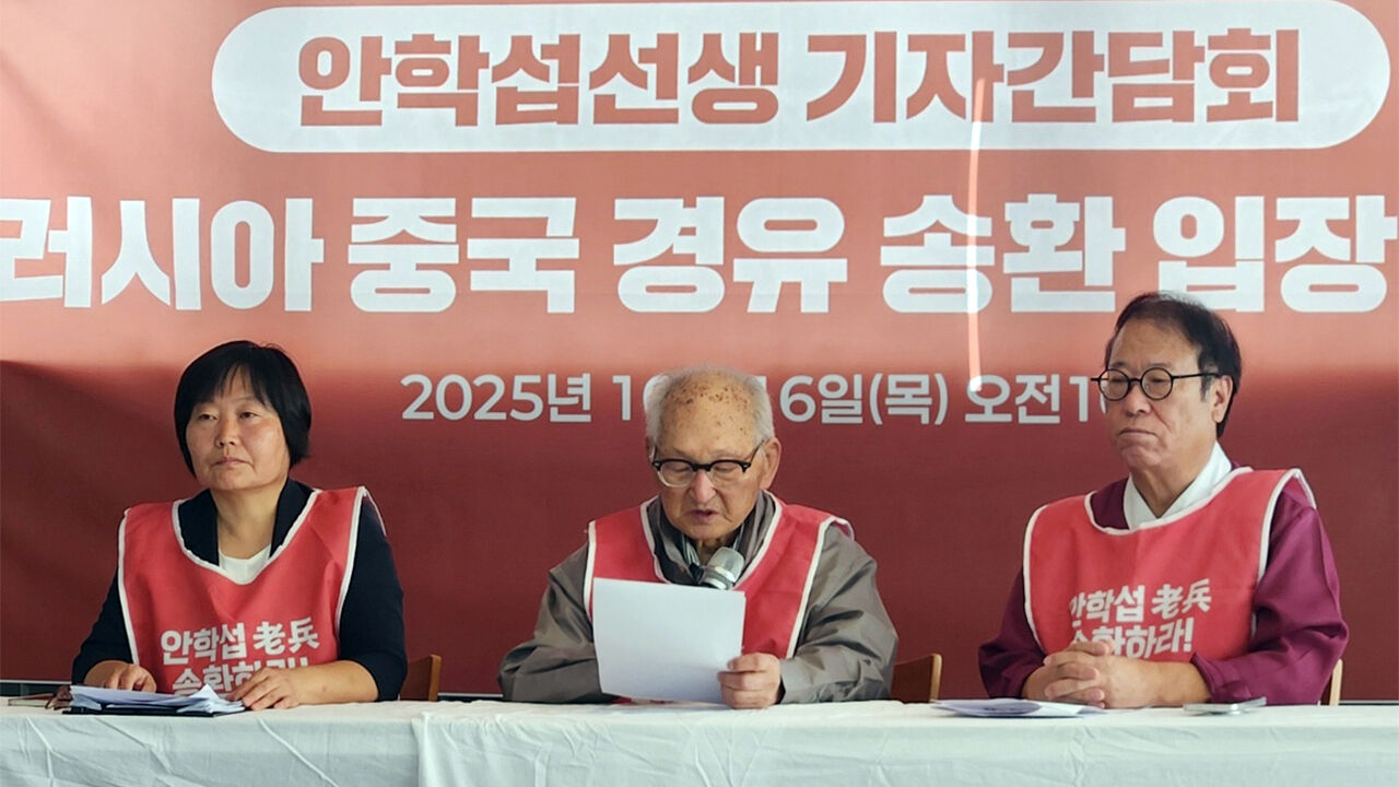 비전향장기수 안학섭 씨 "러·중국 경유해 북한 가겠다"