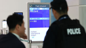 감금&middot;여권 압수는 기본&hellip;동남아 범죄 단체 조직원 관리 수법은