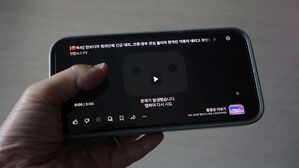 유튜브 장애, 보안 시스템 작업 중 발생&hellip;'10분 룰' 위반