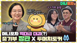 중기부, '2025 대한민국 SNS 대상' 정부부처 부문 대상