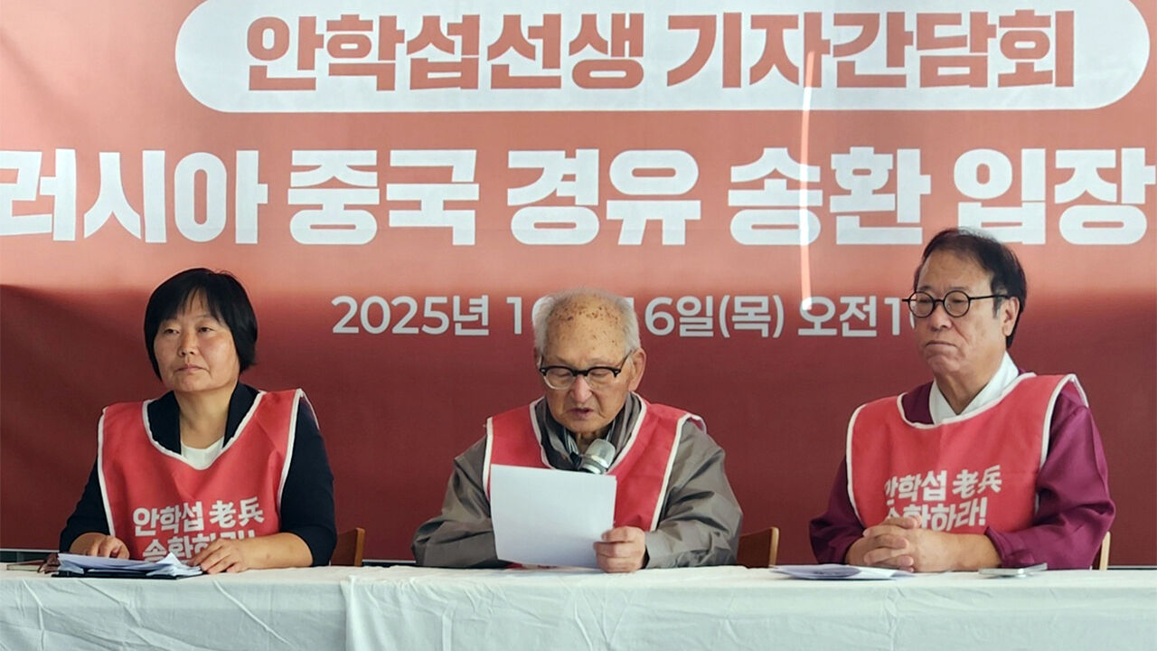 비전향장기수 안학섭 씨 "러시아·중국 경유해 북한 가겠다"