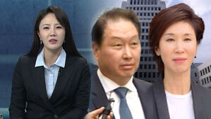 뒤집힌 '세기의 이혼'…재산 분할액 얼마나 줄어들까?