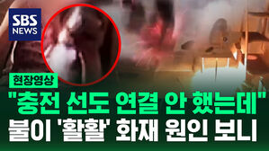 [현장영상] "선도 연결 안 했는데" 물 부어도 꺼지지 않는 불길 결국