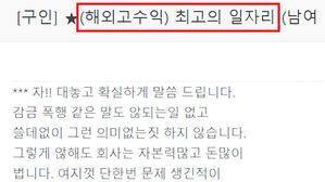 [오뉴스 출연] 청년들의 범죄 유입 (이웅혁 건국대 경찰학과 교수)