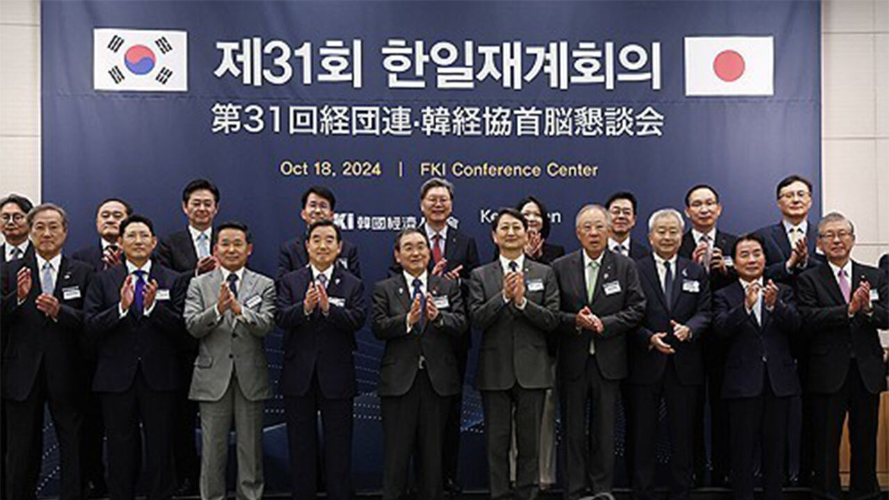 한일 경제계 "새로운 60년 만들자"…수소·인구·문화 협력 추진