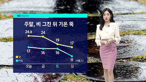 [날씨] 내일 밤 다시 전국 비…영동 최대 60mm