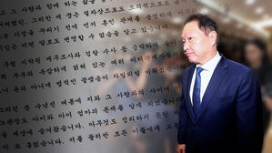 역대 최고 위자료 20억은 인정됐다…다른 소송도 영향?