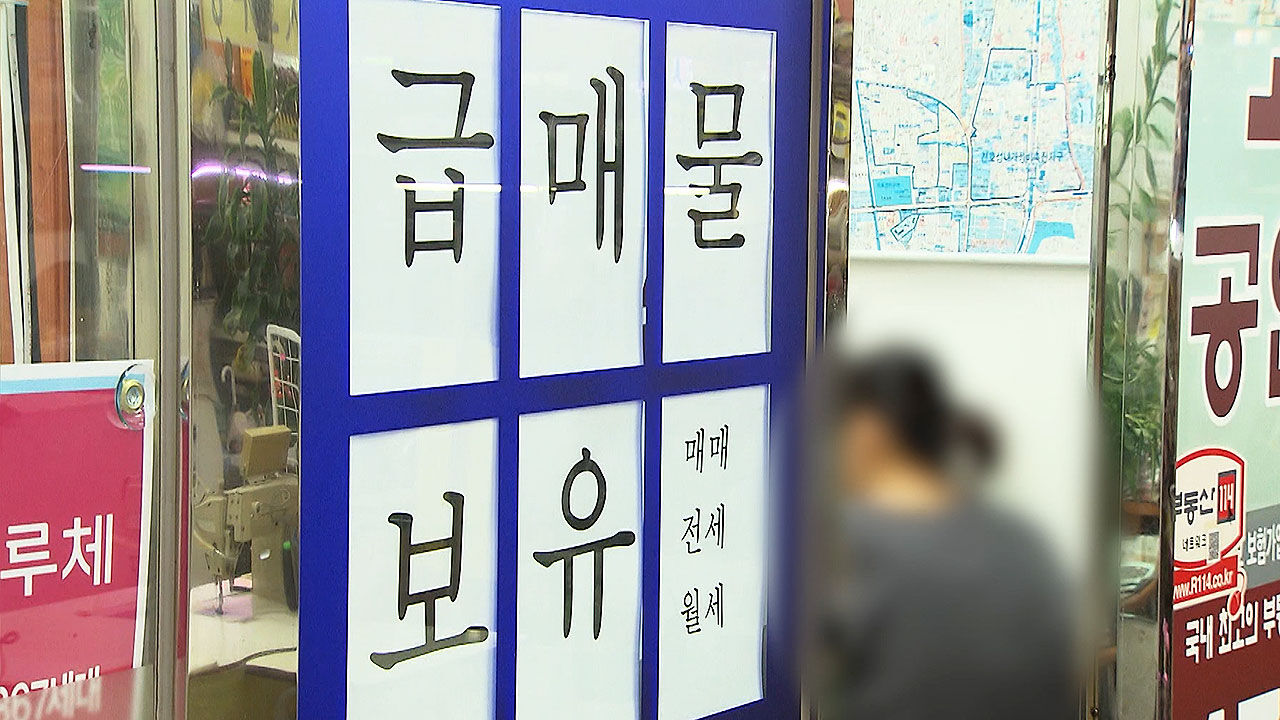힘실리는 보유세 강화론…지방세수·공시가·주택수 '고차함수'