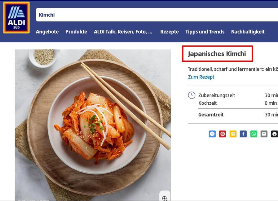 독일의 대형 마트 알디(ALDI) 홈페이지에 소개된 '일본 김치' (사진=서경덕 교수 제공, 연합뉴스)
