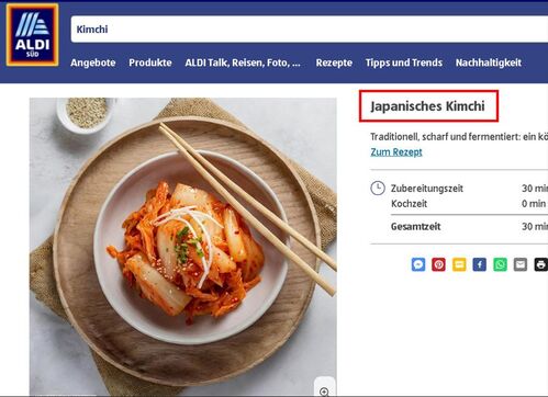 독일의 대형 마트 알디(ALDI) 홈페이지에 소개된 '일본 김치' (사진=서경덕 교수 제공, 연합뉴스)