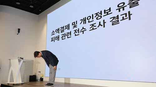 KT 불법 기지국 피해 작년 10월부터 이어졌다