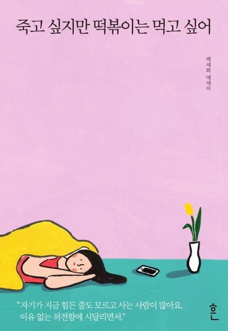 책 표지 이미지