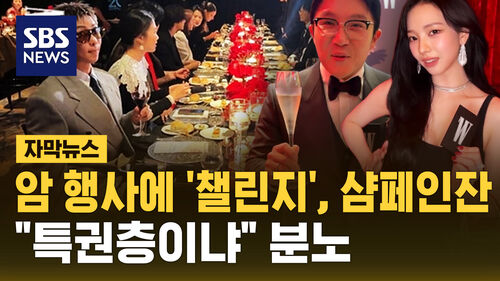 유방암 챌린지