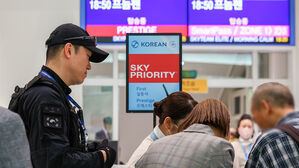 '고수익 알바' 캄보디아 가려던 10대, 항공사 직원이 출국 막아