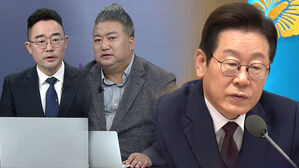[민심어때?] 이 대통령 지지율 54%로 하락…부동산·캄보디아 영향은?
