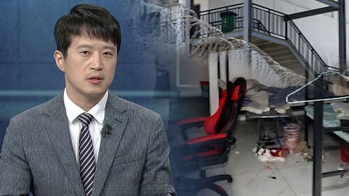 캄보디아 구금 한국인 송환 임박…범죄 배후 의심 기업, 서울에 사무실