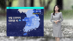 [날씨] 최대 70mm 비 소식…다음 주 아침 6도 '기온 뚝'