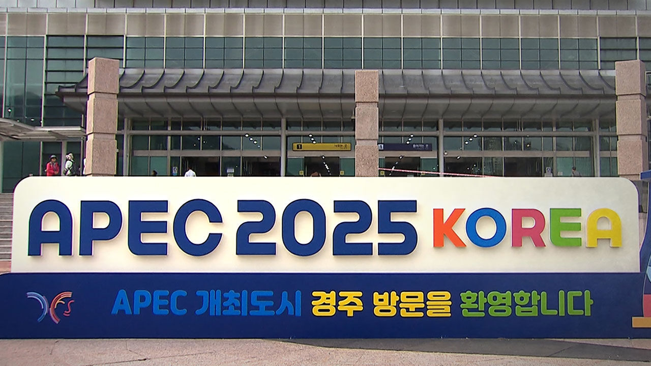 1018 뉴스스프링