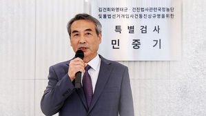 박성훈 "민중기, 경찰에 고발…'민중기 특위' 꾸릴 수도"